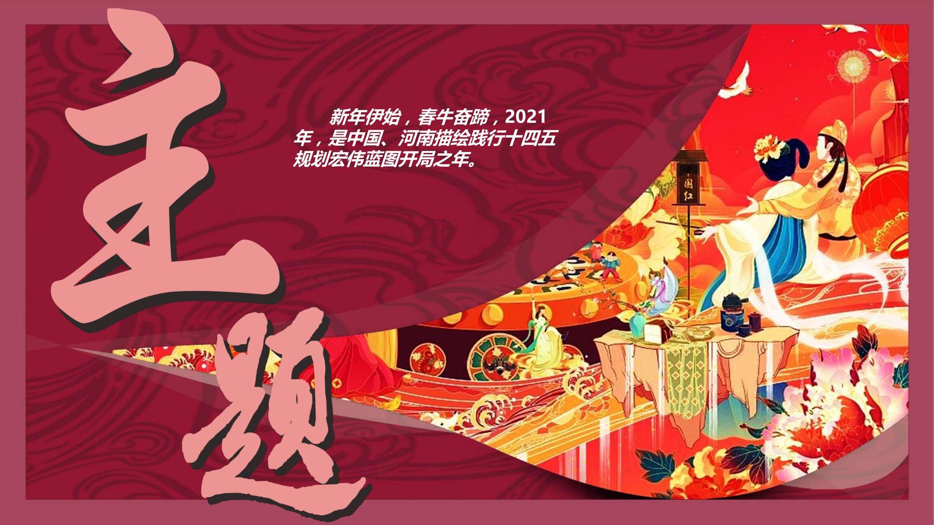 龙芯影业获评“年度文化数字化创新示范单位”